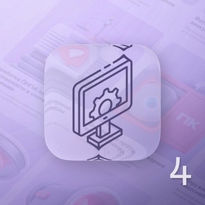 Комплексные испытания